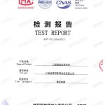 江阴重防腐地坪,江阴超强耐腐蚀涂料-缩略图2
